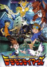 "Runaway Digimon Express" Japanese movie poster