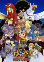 "Island of Lost Digimon" Japanese movie poster